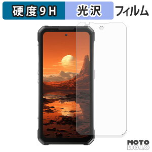 �y�|�C���g2�{�z �K���X�t�B���� (�ɔ��t�@�C�o�[) OUKITEL WP100 �t�B���� 9H���d�x ����d�l ���{��