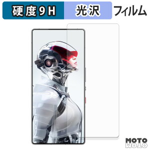 y|Cg2{z KXtB (ɔt@Co[) Nubia REDMAGIC 10S Pro / 10S Pro+ ( CJȂ ) tB 9Hdx dl {