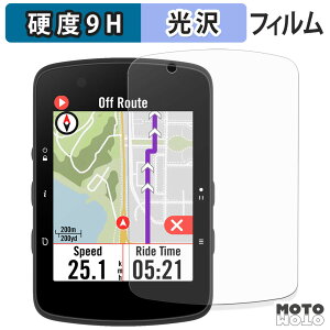 �K���X�t�B���� (�ɔ��t�@�C�o�[) Bryton Rider 550 / 650 �t�B���� 9H���d�x ����d�l ���{��