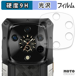 �y�|�C���g2�{�z �K���X�t�B���� (�ɔ��t�@�C�o�[) Ulefone Armor 28 Ultra ( �T�u�f�B�X�v���C ) �t�B���� 9H���d�x ����d�l ���{��