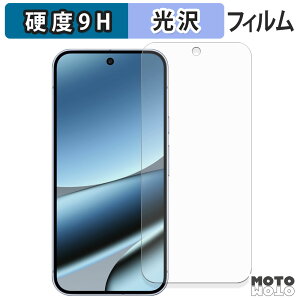 KXtB (ɔt@Co[) Google Pixel 10 Pro XL (  ) tB 9Hdx dl {