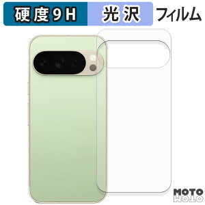 y|Cg2{z KXtB (ɔt@Co[) Google Pixel 10 Pro ( w ) tB 9Hdx dl {