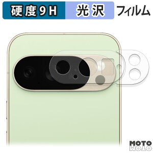 y|Cg2{z KXtB (ɔt@Co[) Google Pixel 10 Pro ( Yӕ ) tB 9Hdx dl {