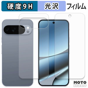 y|Cg2{z KXtB (ɔt@Co[) Google Pixel 10 Pro XL ( ʃZbg ) tB 9Hdx dl {