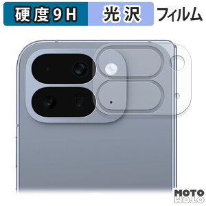 KXtB (ɔt@Co[) Google Pixel 10 Pro Fold ( JY ) tB 9Hdx dl {