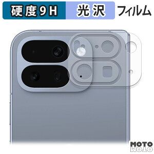 y|Cg2{z KXtB (ɔt@Co[) Google Pixel 10 Pro Fold ( Yӕ ) tB 9Hdx dl {