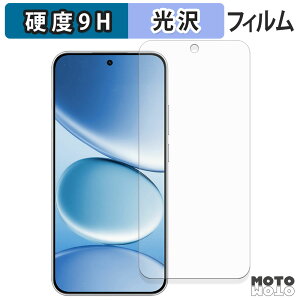 �y�|�C���g2�{�z �K���X�t�B���� (�ɔ��t�@�C�o�[) Xiaomi REDMI Note 15 Pro �t�B���� 9H���d�x ����d�l ���{��