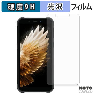 �K���X�t�B���� (�ɔ��t�@�C�o�[) OUKITEL G3 �t�B���� 9H���d�x ����d�l ���{��