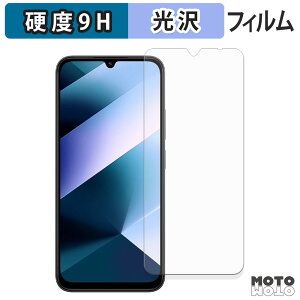 �K���X�t�B���� (�ɔ��t�@�C�o�[) Xiaomi POCO C85 �t�B���� 9H���d�x ����d�l ���{��