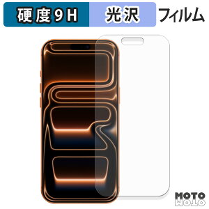 KXtB (ɔt@Co[) Apple iPhone 17 Pro Max tB 9Hdx dl {