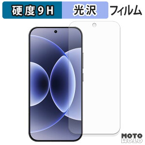 �y�|�C���g2�{�z �K���X�t�B���� (�ɔ��t�@�C�o�[) Xiaomi 17 �t�B���� 9H���d�x ����d�l ���{��