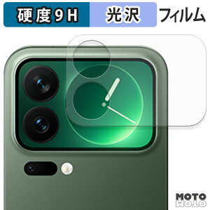 �y�|�C���g2�{�z �K���X�t�B���� (�ɔ��t�@�C�o�[) Xiaomi 17 Pro ( �T�u�f�B�X�v���C ) �t�B���� 9H���d�x ����d�l ���{��