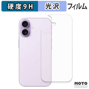 KXtB (ɔt@Co[) Apple iPhone 17 ( w ) tB 9Hdx dl {