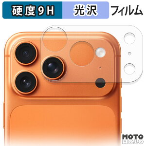 y|Cg2{z KXtB (ɔt@Co[) Apple iPhone 17 Pro Max ( Jӕ ) (2Zbg) tB 9Hdx dl {