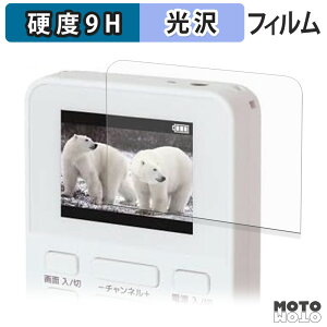 KXtB (ɔt@Co[) GRANPLE YGTV2DC 2.0VdrZOTV tB 9Hdx dl {