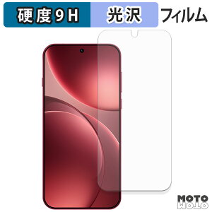 �K���X�t�B���� (�ɔ��t�@�C�o�[) OPPO Find X9 Pro �t�B���� 9H���d�x ����d�l ���{��