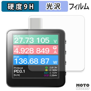 �K���X�t�B���� (�ɔ��t�@�C�o�[) ChargerLAB Power-Z KM003C �t�B���� 9H���d�x ����d�l ���{��