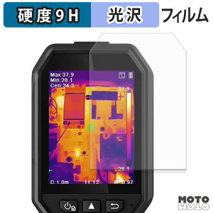 KXtB (ɔt@Co[) HIKMICRO T[OtB[ B10 / B10S / B11 / B20 / B20S / B1L / B2L tB 9Hdx dl {