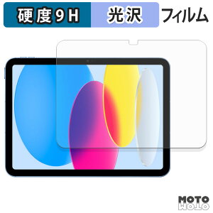 KXtB (ɔt@Co[) Apple iPad ( 10 ) 2022 10.9C` tB 9Hdx dl {