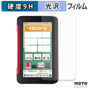 �y�|�C���g2�{�z �K���X�t�B���� (�ɔ��t�@�C�o�[) SHARP �d�q���� Brain 2022�N���f�� (PW-S2/H2/B2/J2/A2/ES8300/ES9300) �t�B���� 9H���d�x ����d�l ���{��