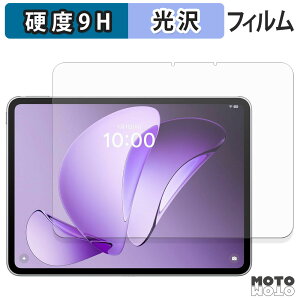 �y�|�C���g2�{�z �K���X�t�B���� (�ɔ��t�@�C�o�[) OPPO Pad 3 / 3 Matte Display Edition �t�B���� 9H���d�x ����d�l ���{��
