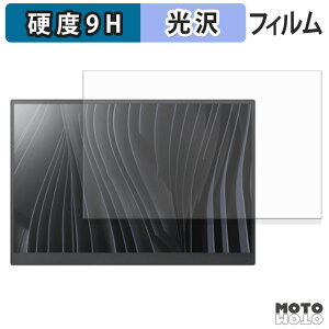 ガラスフィルム (極薄ファイバー) VAIO Vision+ 14 / 14P フィルム 9H高硬度 光沢仕様 日本製