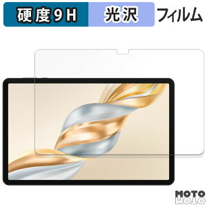 �K���X�t�B���� (�ɔ��t�@�C�o�[) HONOR Pad X9 Pro / Pad X9a �t�B���� 9H���d�x ����d�l ���{��