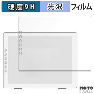 �K���X�t�B���� (�ɔ��t�@�C�o�[) ?SKTSELECT DASUNG133 REVO ������ �t�B���� 9H���d�x ����d�l ���{��