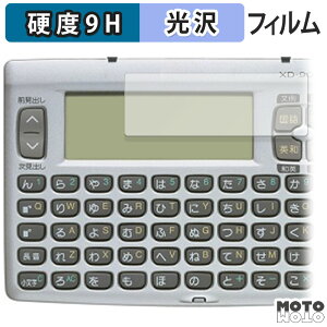 �K���X�t�B���� (�ɔ��t�@�C�o�[) CASIO XD-90 ������ �t�B���� 9H���d�x ����d�l ���{��