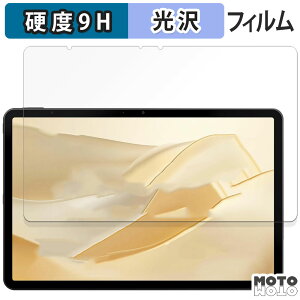 KXtB (ɔt@Co[) ALLDOCUBE iPlay70 Pro I[hL[u tB 9Hdx dl {