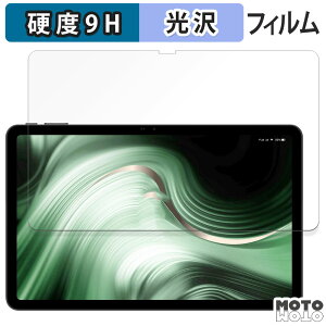 �y�y�V�X�[�p�[SALE �|�C���g2�{�z �K���X�t�B���� (�ɔ��t�@�C�o�[) Blackview OSCAL Pad 100 �t�B���� 9H���d�x ����d�l ���{��