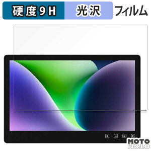 【ポイント2倍】 ガラスフィルム (極薄ファイバー) GeChic On-Lap T112C フィルム 9H高硬度 光沢仕様 日本製