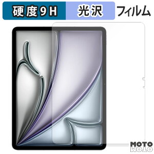 KXtB (ɔt@Co[) Apple iPad Air 13C` M3 2025 tB 9Hdx dl {