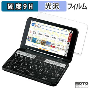 KXtB (ɔt@Co[) SHARP V[vdq Brain 2021Nf PW-S1 / PW-H1 / PW-B1 / PW-J1 / PW-A1 / PW-ES tB 9Hdx dl {