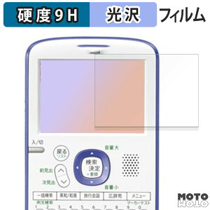 y|Cg2{z KXtB (ɔt@Co[) SHARP RpNgJ[dqBrain PW-AC11 tB 9Hdx dl {