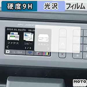 y|Cg2{z KXtB (ɔt@Co[) Brother MFC-J6983CDW tB 9Hdx dl {