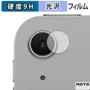 y|Cg2{z KXtB (ɔt@Co[) Apple iPad Air 11C` M3 ( JY ) tB 9Hdx dl {