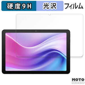 �K���X�t�B���� (�ɔ��t�@�C�o�[) aiwa tab AE10 �t�B���� 9H���d�x ����d�l ���{��