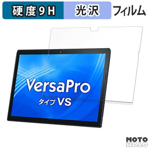 y|Cg2{z KXtB (ɔt@Co[) NEC VersaPro / VersaPro J ^CvVS q VS-9 r tB 9Hdx dl {