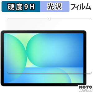 y|Cg2{z KXtB (ɔt@Co[) Samsung Galaxy Tab S10 FE ( Wi-Fi ) tB 9Hdx dl {