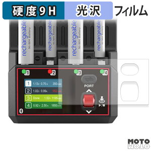 �y�|�C���g2�{�z �K���X�t�B���� (�ɔ��t�@�C�o�[) HiTEC AA/AAA Charger X4 Advanced EX Pro �t�B���� 9H���d�x ����d�l ���{��