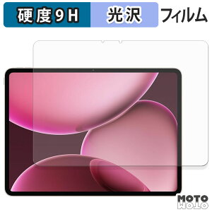 �y�|�C���g2�{�z �K���X�t�B���� (�ɔ��t�@�C�o�[) OPPO Pad 4 Pro �t�B���� 9H���d�x ����d�l ���{��