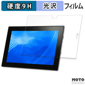 ガラスフィルム (極薄ファイバー) NEC VersaPro / VersaPro J タイプVU < VU-7 VU-6 VU-5 VU-4 VU-3 > フィルム 9H高硬度 光沢仕様 日本製