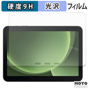 y|Cg2{z KXtB (ɔt@Co[) samsung Galaxy Tab Active5 Pro tB 9Hdx dl {