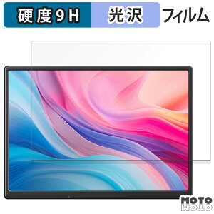 �y�|�C���g2�{�z �K���X�t�B���� (�ɔ��t�@�C�o�[) JAPANNEXTJN-MD-IPS105FP �t�B���� 9H���d�x ����d�l ���{��