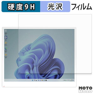 �K���X�t�B���� (�ɔ��t�@�C�o�[) Bigme B13 �t�B���� 9H���d�x ����d�l ���{��