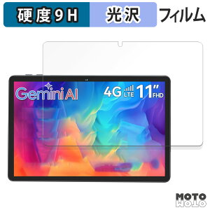 �y�|�C���g2�{�z �K���X�t�B���� (�ɔ��t�@�C�o�[) Tabwee W90 �t�B���� 9H���d�x ����d�l ���{��