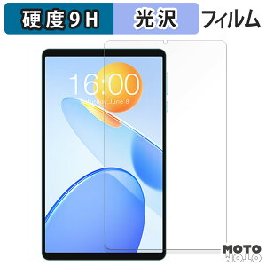 �K���X�t�B���� (�ɔ��t�@�C�o�[) TECLAST P50 Mini �t�B���� 9H���d�x ����d�l ���{��