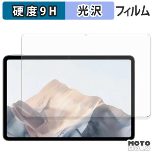 y|Cg2{z KXtB (ɔt@Co[) ZTE nubia Pad Pro tB 9Hdx dl {