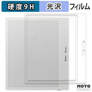 �K���X�t�B���� (�ɔ��t�@�C�o�[) Onyx BOOX Go7 �z���C�g���f����p �t�B���� 9H���d�x ����d�l ���{��